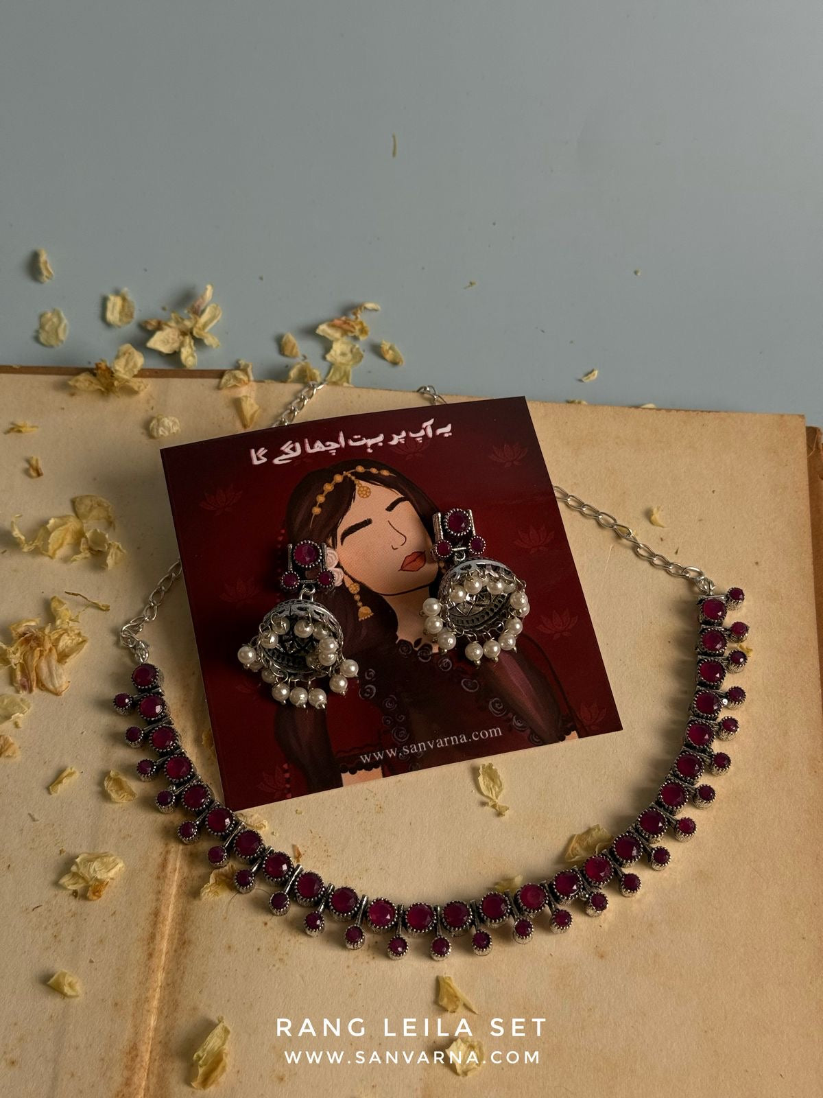 Rang Leila Set